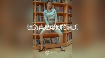 淫娃母狗 婷萝莉妙龄无毛穴美少女 锅锅酱 一线天嫩鲍学妹下课主动勾引 女上位填肉棒满蜜壶 高潮收缩颤动挺臀