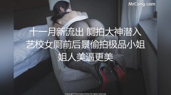 女朋友放假做爱