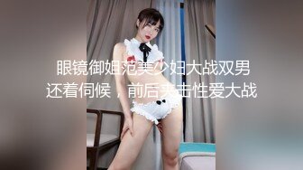 酒吧猎艳4000元搞到手的女神级极品性感气质纹身女