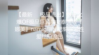 反差女护士后续之3p调教被大鸡巴操虚脱