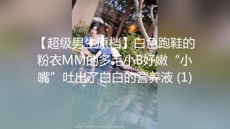 《台湾情侣泄密》漂亮的保险推销员半哄半骗被我灌醉了到旅馆过了一夜干了无数次