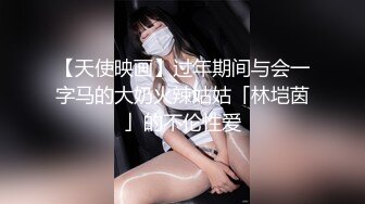 情趣床轮操4P良家女友-上