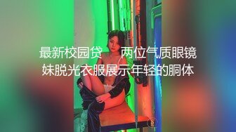 绝版视频 变性人成都TS十三姨 18年做了变性手术，现在已经是个可爱的小公主了。仙女棒只存在于过往~