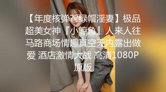 Al&mdash;迪丽热巴巨乳捆绑调教