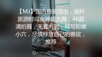 STP18909 高颜值白皙妹子道具自慰浴室洗澡诱惑，椅子上张开双腿自摸跳蛋震动