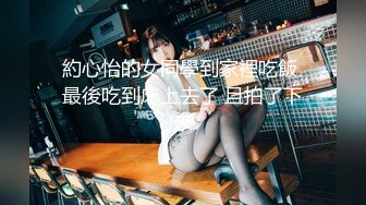 二毛哥请漂亮女同事吃饭用啤酒把她灌倒直接在沙发上啪啪