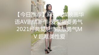 《女神流出✿极品骚婊》“爸爸 好深啊顶到了”御姐进酒店就把屁股翘得高高的 着急的让我后入 只能抓着头发疯狂打桩