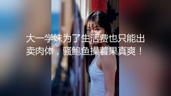 【新片速遞】 大学校园女厕全景偷拍众多高颜值学妹的极品美鲍