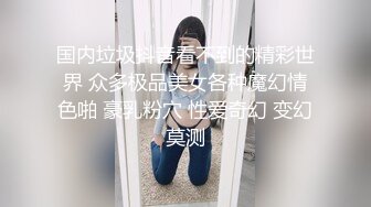 淫欲反差美少女♈jk妹妹穿上肉丝丝袜被哥哥剪开羞耻小洞洞，JK短裙翻起来直接草 如玉般的身体！酥到骨头里