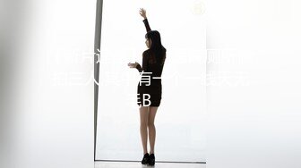 2024极品女宿偷拍高价购买的女宿舍偷拍室友换衣服洗澡,身临其境带你感受女宿舍原汁原味的波涛汹涌 (1)