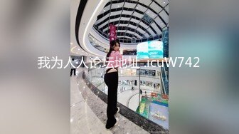 超火爆上海宝马姐 大奶长腿身材极品 彻底被有钱人调教人形母狗 各种SM调教毫无下限