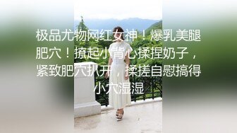 诱惑护士装,网红脸气质美女,白色丝袜极致诱惑,激情紫薇,洞口大开