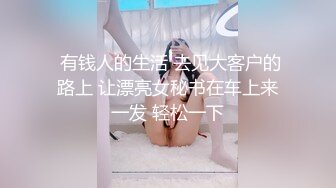  极品性爱蜂腰美臀推特约炮大神夏次健最新作品回家的诱惑黑乖巧丝女仆化身性欲处理器