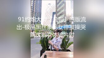 STP33779 糖心Vlog 丝跟旗袍诱惑 半露脸口交肥肉棒 无套输出内射 阿叁