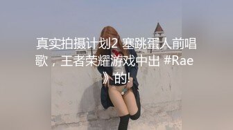 韩国清纯乖巧萝莉小母狗「Rabbyjay Couple」日常性爱私拍 肥臀粉嫩馒头逼美少女【第九弹】 (5)