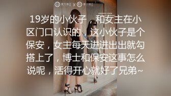 “什么声音干嘛呐”对白刺激淫荡，露脸绵羊音二次元美女小姐姐开房偸情姐夫姐姐突然来电话，小贱人简直太骚了