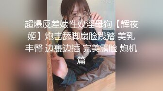 果冻传媒AV剧情新作-母亲の的新男友4 女儿发小来家玩 遇抓住收债成就疯狂6P