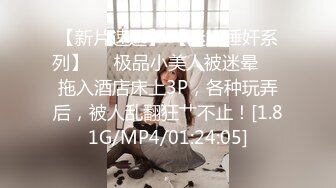 流鼻血推荐魔鬼身材网络红人鹿少女无码露脸制服啪啪自拍视频看完记得喝瓶营养快线补补