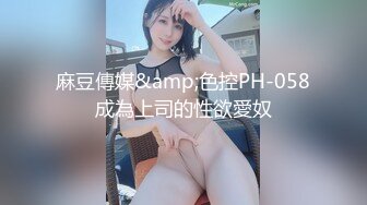 蜜桃影像传媒 PMC079 淫荡小姨子无套强上亲姐夫 斑斑