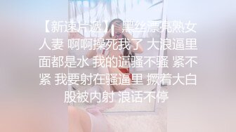 第二弹 无套中出首尔02年反差学妹