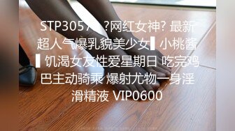  有钱就是性福 约极品气质御姐到酒店做爱 啪啪抽插高潮射，不过瘾又约另外一个漂亮大长腿