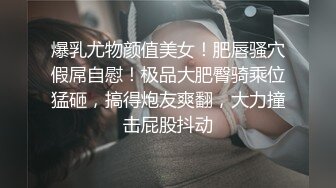 00后大奶嫩妹子先刮毛秒变绝美一线天，再无套啪啪，道具插屁眼自慰，卫生间洗澡