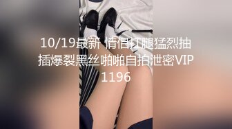 ☆★“老公好棒好舒服主人还要”对话淫荡，嫩妹调教大神【算啊会】美乳粉屄小美女被开发成纯纯小母狗，饥渴淫叫的样子好刺激 (2)