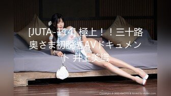 果冻传媒91CM-247私人玩物4终章-高梨遥香