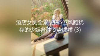 无毛白虎黑白丝情趣马尾辫，可爱风骚又迷人，全程露脸激情