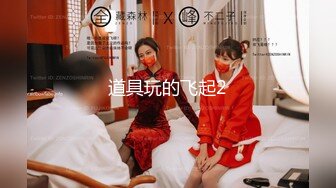 兔子先生 TZ-151 双子兄弟3P大战黑丝美腿巨乳人妻