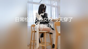 爆操18岁前女友2