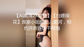 国产AV 麻豆传媒 兔子先生监制 TZ105 岛国特色泡泡浴 EP4 K杯神乳美体享受