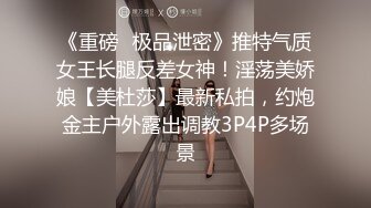 果然还是上了年纪的少妇会玩，各位姿势让你高潮