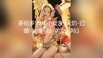 【漂亮女仆妹妹❤️塞着遥控跳蛋睡着淫水一直流忍不住偸偸插进去猛干内射】