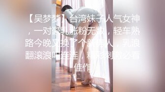 賢惠文靜良家型美少婦,長相斯文,說話溫柔,看外表根本不相信也會下海