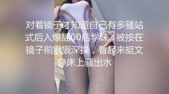 STP27252 文静一脸嫩学生妹！苗条身材白色网袜！从下往上视角拍摄，多毛骚穴掰开，揉捏贫乳奶子诱惑 VIP0600