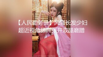 《魔手外购极品CP》美女如云夜场女厕全景双视角偸拍数位潮女靓妹小姐姐方便 清一色大长腿太顶了 (5)