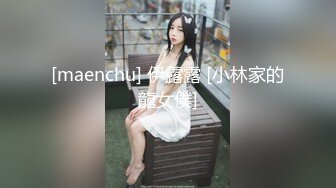 [maenchu] 伊露露 [小林家的龍女僕]