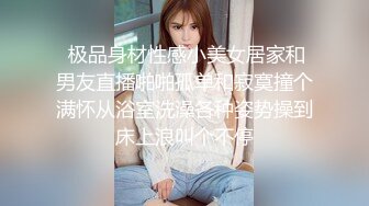 眼镜美眉在窗台被大鸡吧猛怼 无毛鲍鱼超粉嫩 操的表情很舒坦