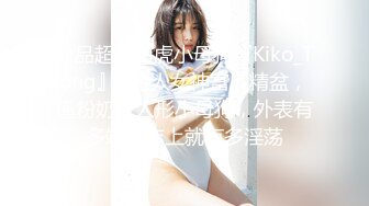 【最美下海新人】情趣小一一 超美颜值梦中情人 胸怀G奶极品女神 甜美娇怜楚楚动人 小穴相当饱满紧致 一饱眼福