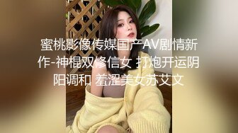 STP26870 上门服务 漂亮小姐姐开房  肤白胸大  享受异性抚慰好爽 美穴暴漏淫水渗出