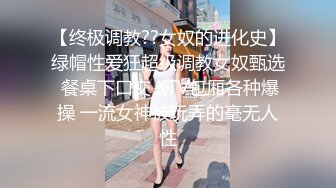 《精品✿模特私拍✿泄密》高颜气质美模【樊馨朵】顶级大胆私拍人体~给个假屌自由发挥~无毛蜜穴白浆泛滥摄影师忍不住伸手帮忙