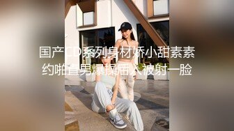 女友坐技大比拼