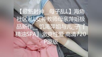 STP17470 漂亮小姐姐，大黑牛出山助力鲍鱼水汪汪，沙发啪啪后入观音坐莲角度清晰