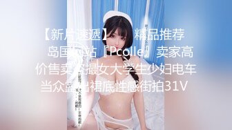 猥琐房东暗藏卫生间暗藏摄像头偷拍多位美女租客洗澡尿尿1