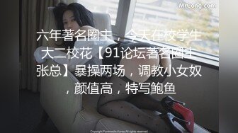 兰州，最爱女上的少妇