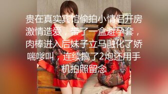 ⚫️⚫️推特92万粉丝，极品波霸女神【九儿温柔妹妹】888元定制，主题《晨间游戏》