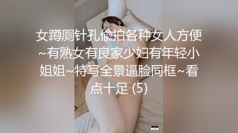 JDYL011.女主播强上蜘蛛侠.精东影业