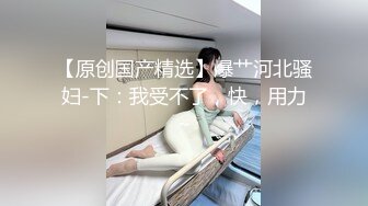 【新片速遞】  ✨【百度云泄密】清纯少女酒店开房啪啪私拍被渣男分手曝光