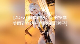 反差小母狗 爆操03年纹了淫纹的反差大学生，大长腿美少女清纯与风骚并存 水水超多，极品身材疯狂榨精！